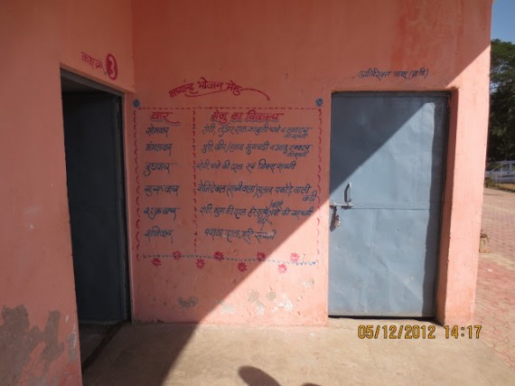 mid day meal menu