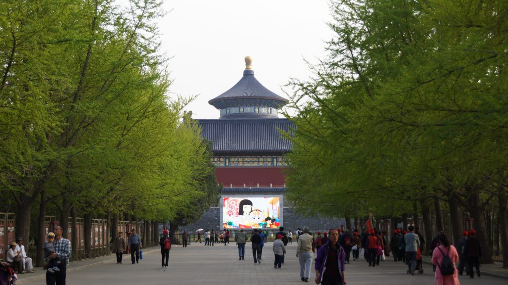 The Temple of Heaven