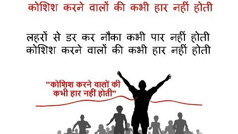 "Koshish Karne Walon Ki Kabhi Haar Nahi Hoti" From 85%ile In CAT 2018 To MDI Gurgaon