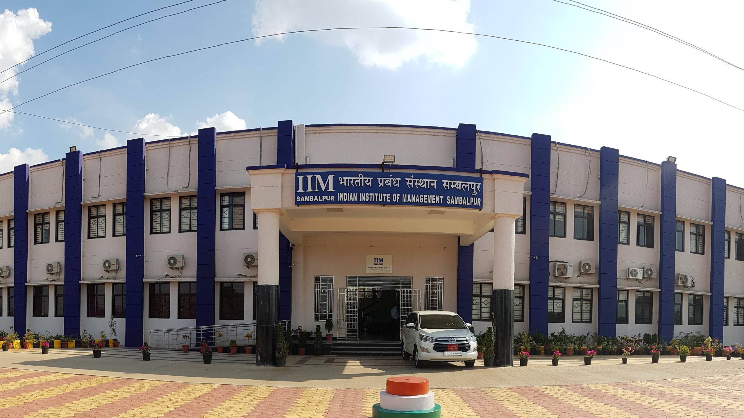 E- Induction At IIM Sambalpur - InsideIIM